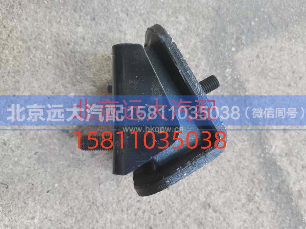 H4101020009A0,發(fā)動機前懸置軟墊總成,北京遠大汽車配件有限公司