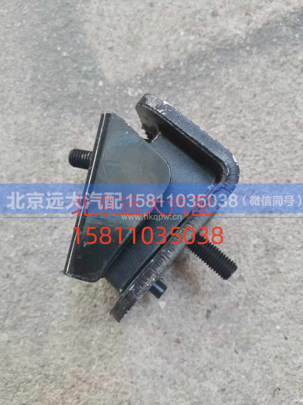 H4101020009A0,發(fā)動機前懸置軟墊總成,北京遠大汽車配件有限公司