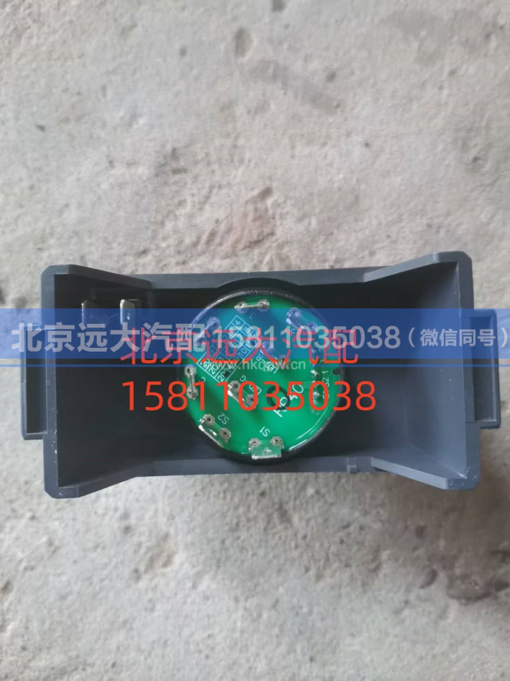 H4813040002,独立热源燃油加热器开关,北京远大汽车配件有限公司