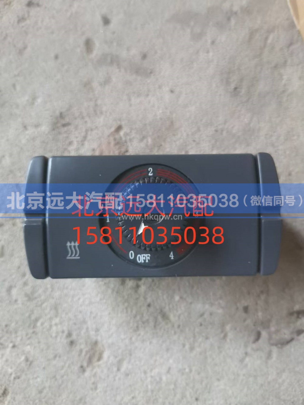 H4813040002,独立热源燃油加热器开关,北京远大汽车配件有限公司