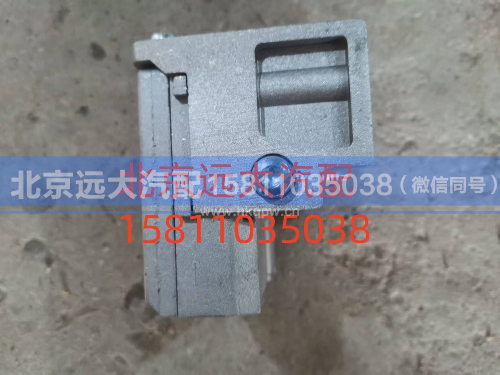 H538300000002,电子转向柱锁,北京远大汽车配件有限公司