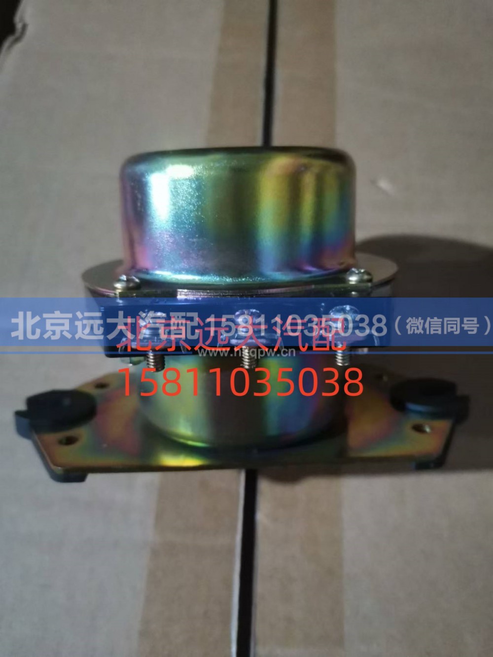 H4366010200A0,電磁電源總開關(guān),北京遠(yuǎn)大汽車配件有限公司