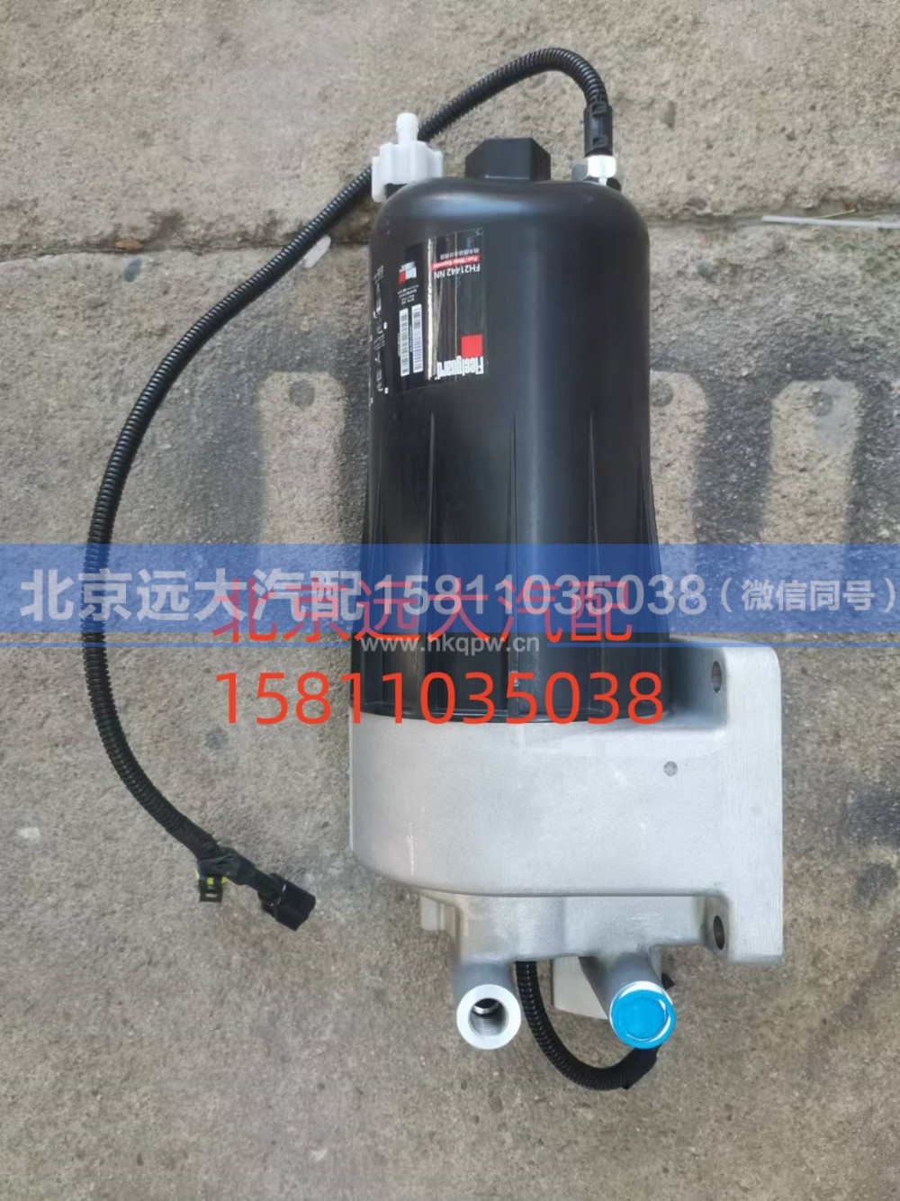 H4110211204A0,柴滤总成,北京远大汽车配件有限公司