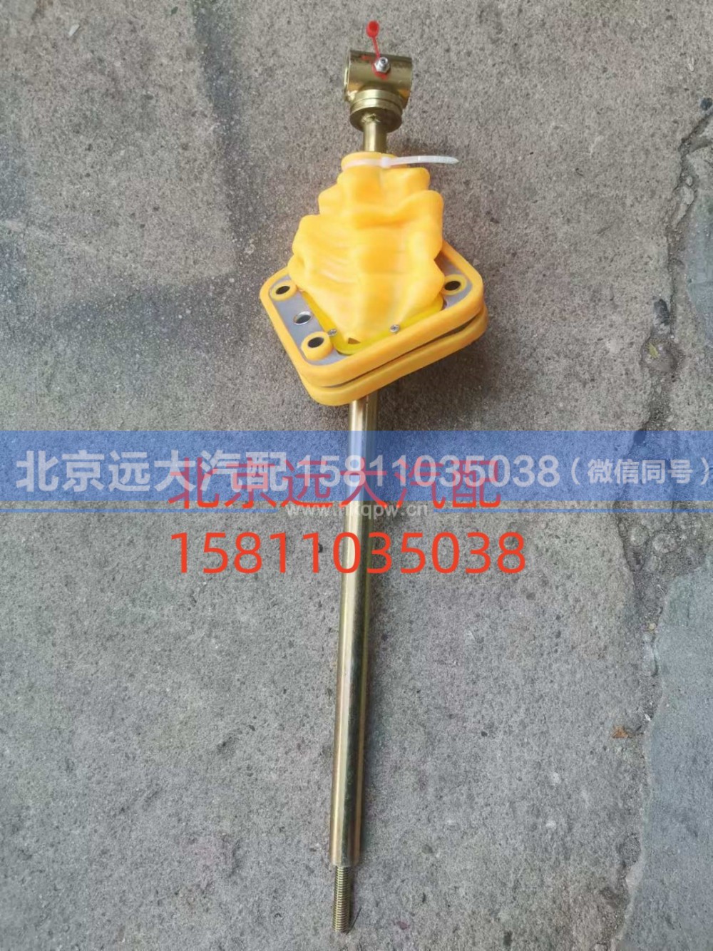 H4173260005,操纵器带轴承,北京远大汽车配件有限公司