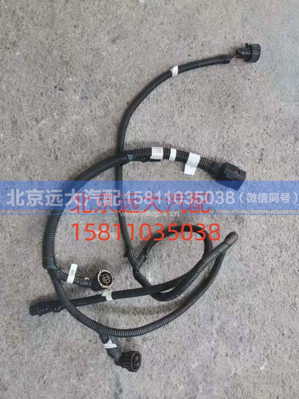 H436200000126,變速箱線束總成,北京遠大汽車配件有限公司