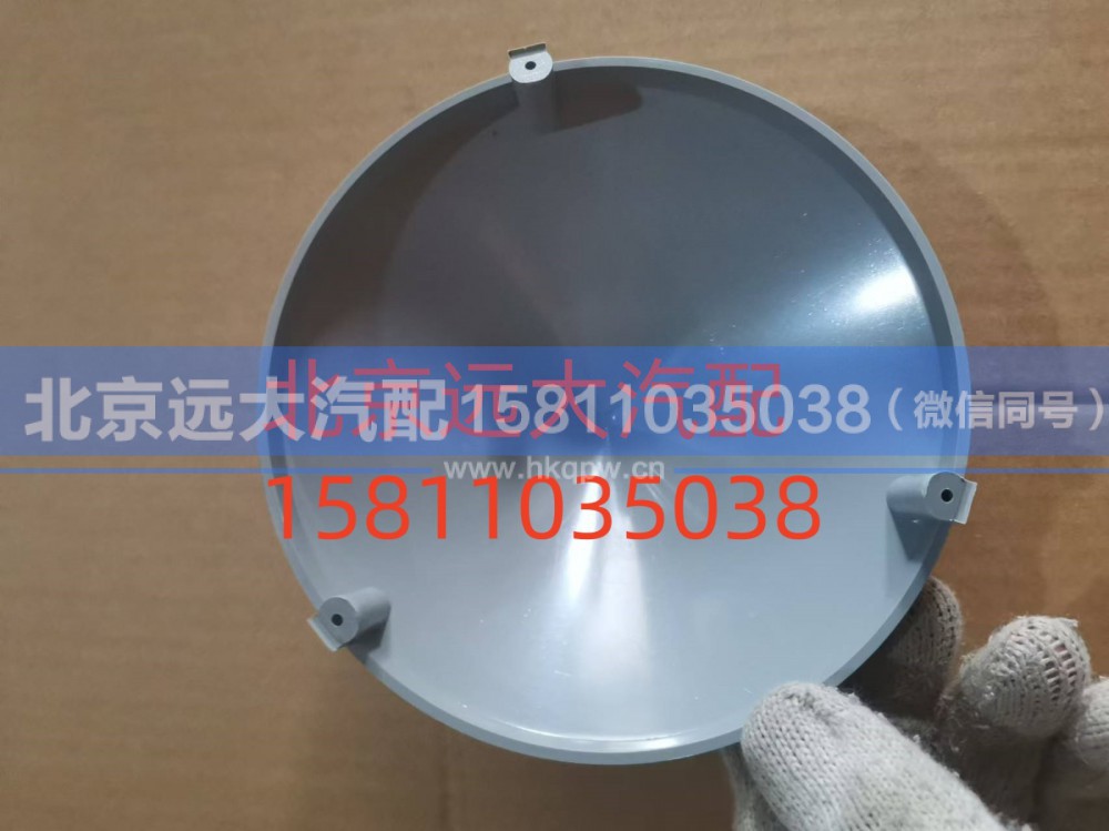 H4 4BGGTL,气喇叭盖,北京远大汽车配件有限公司