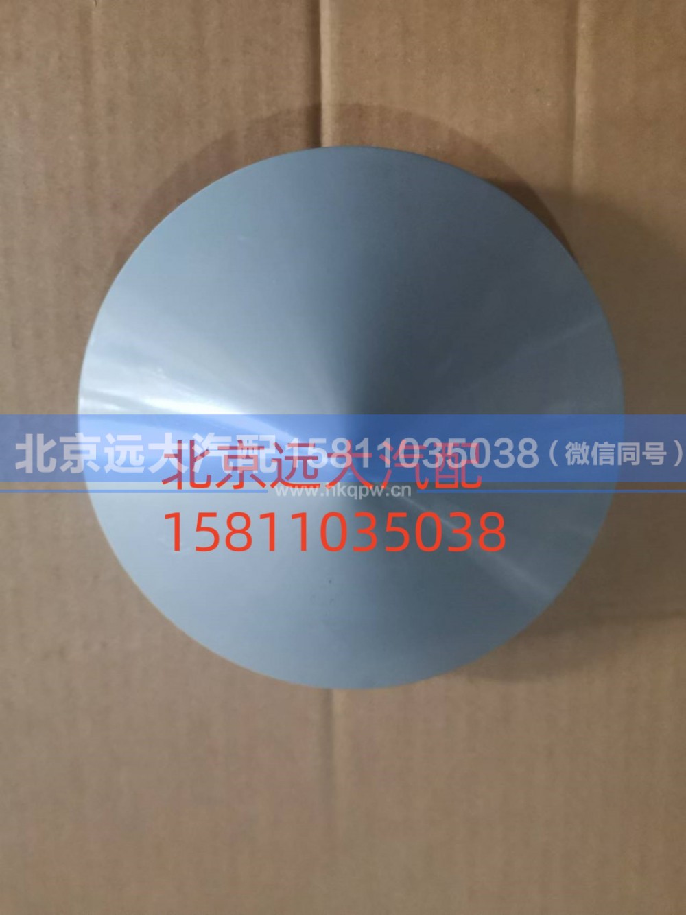 H4 4BGGTL,气喇叭盖,北京远大汽车配件有限公司