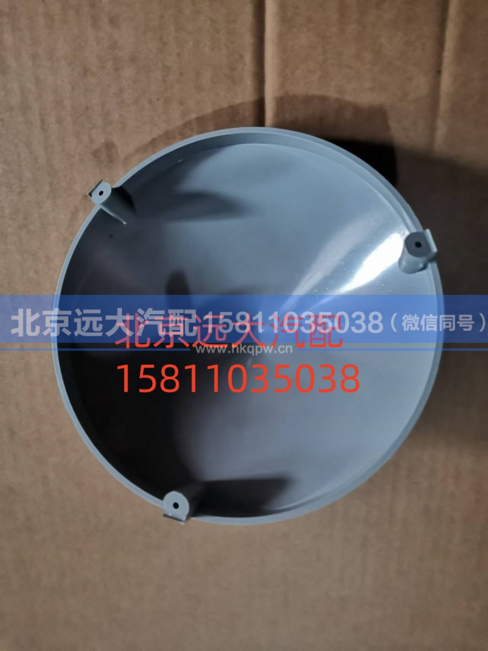 H4 4BGGTL,气喇叭盖,北京远大汽车配件有限公司