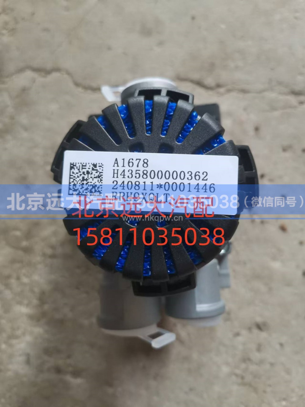 H435800000362,EBS前制动模块,北京远大汽车配件有限公司