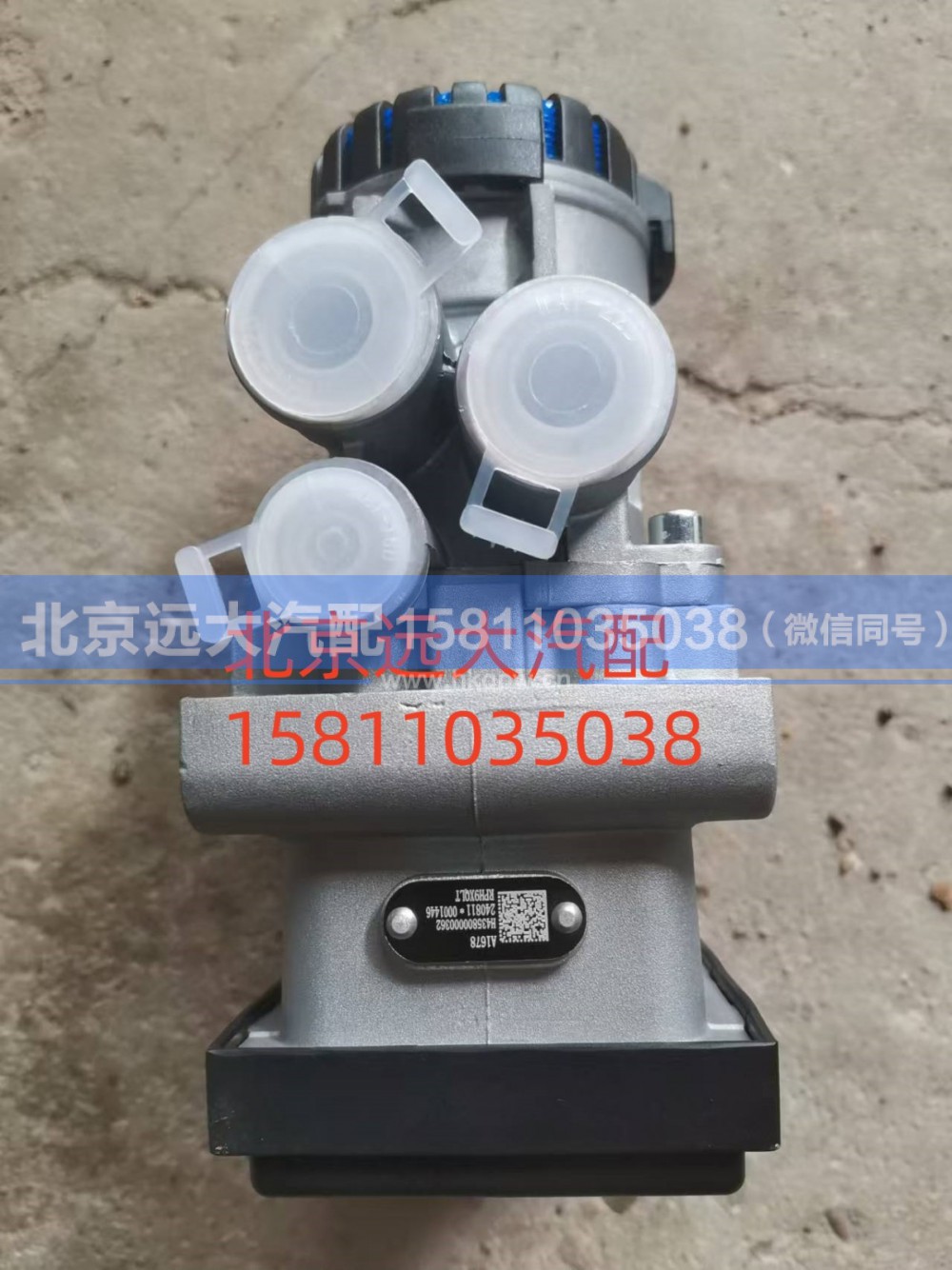 H435800000362,EBS前制动模块,北京远大汽车配件有限公司