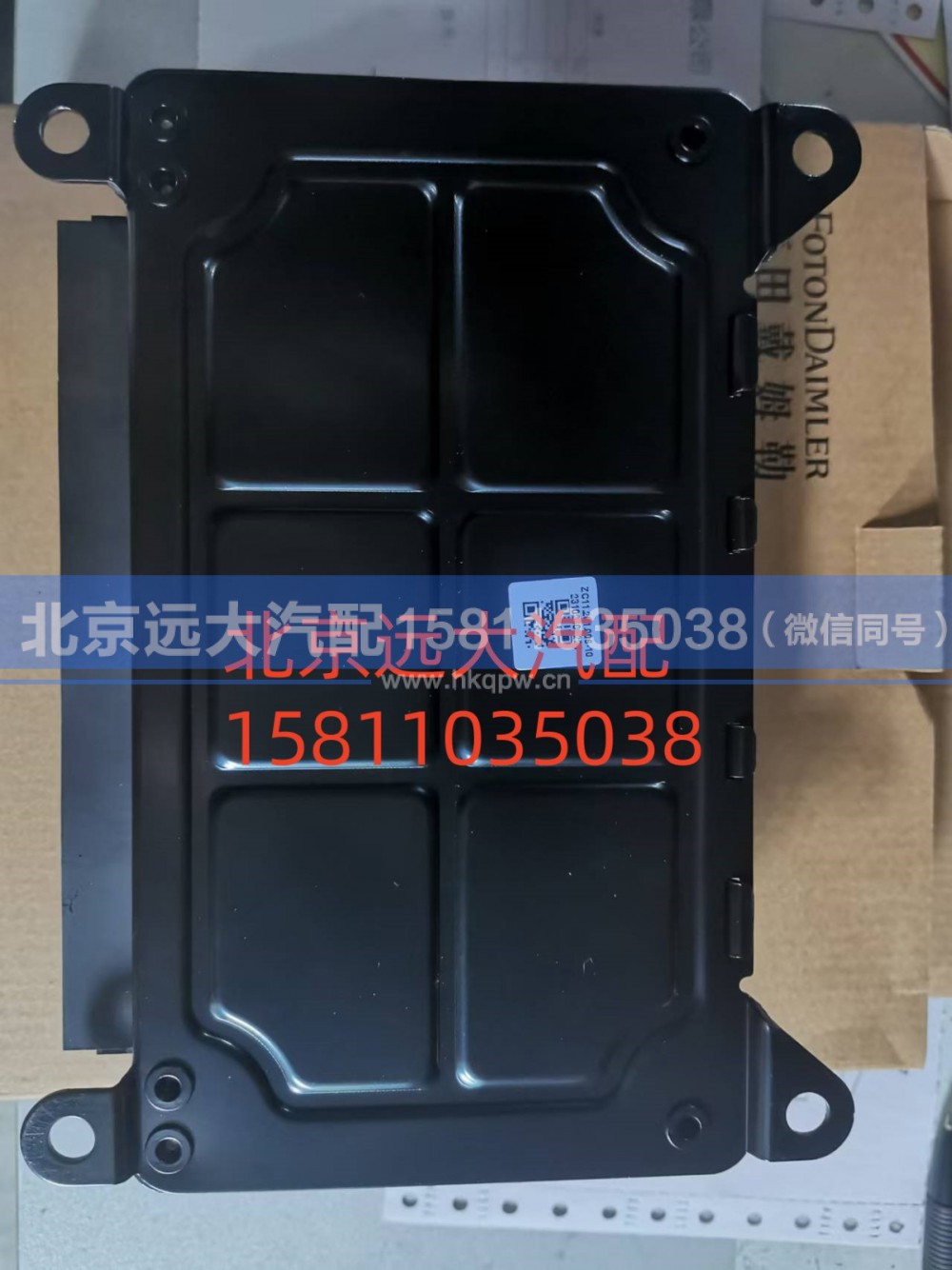 H435800000272,ABS电控单元(ESC),北京远大汽车配件有限公司