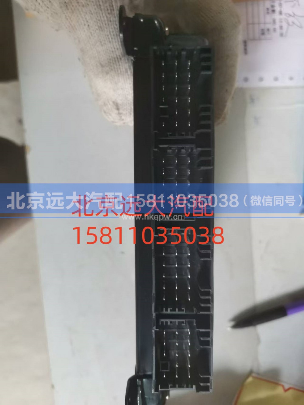 H435800000272,ABS电控单元(ESC),北京远大汽车配件有限公司