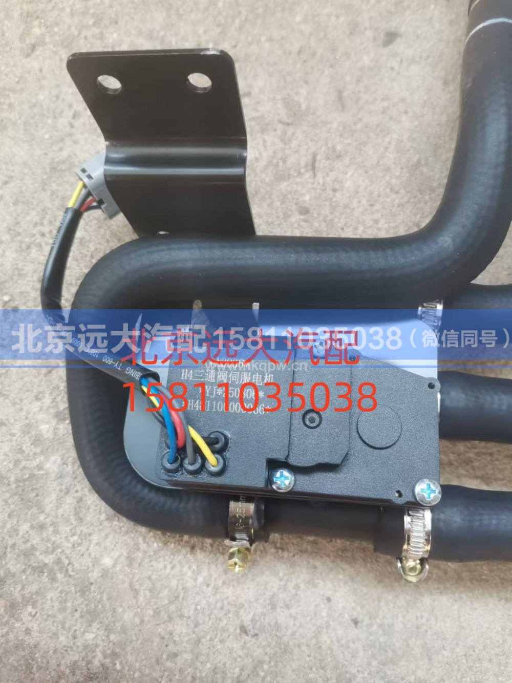 H481105000180-65,65前围管路总成,北京远大汽车配件有限公司