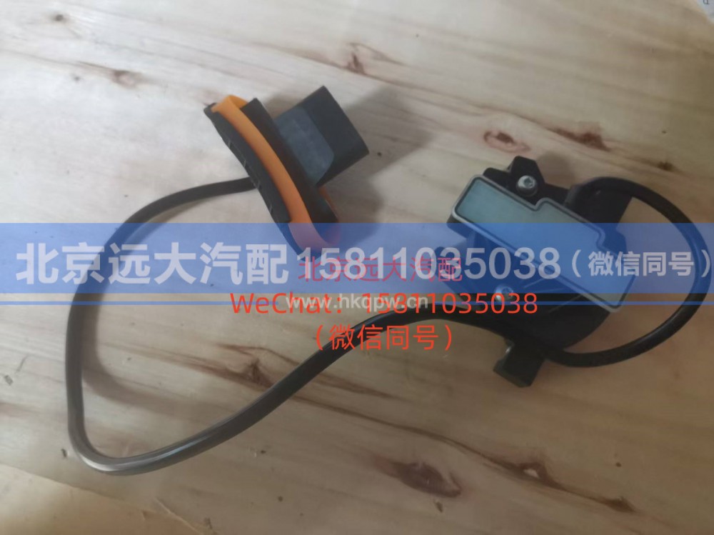 0501.221.020-1,离合器执行器线束,北京远大汽车配件有限公司