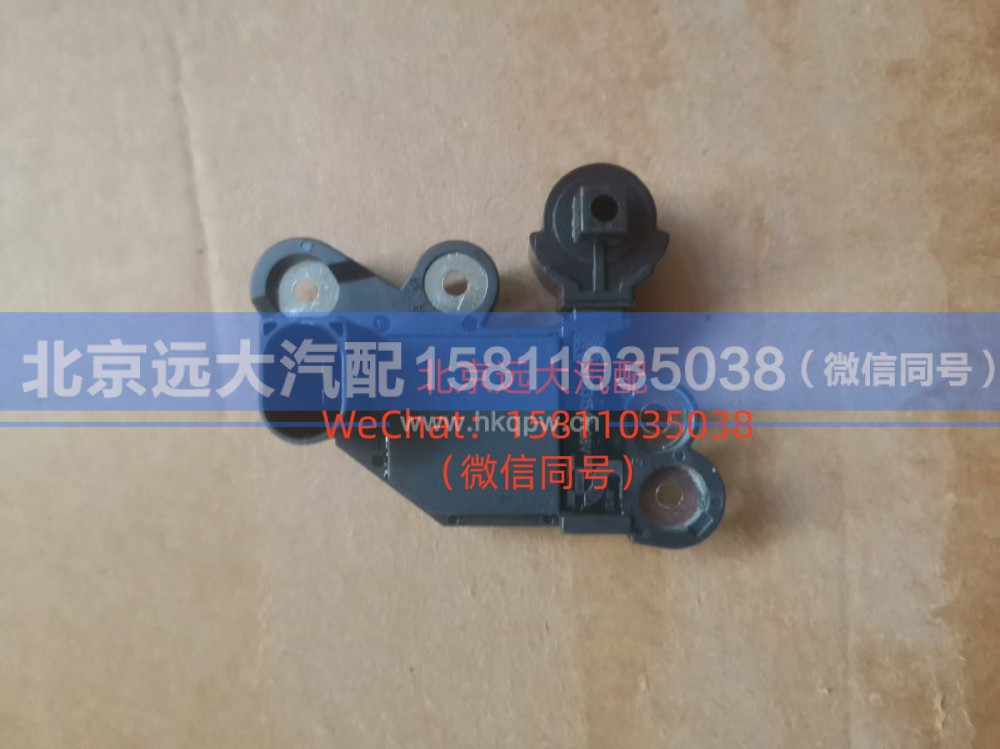 2556D,发电机调节器,北京远大汽车配件有限公司