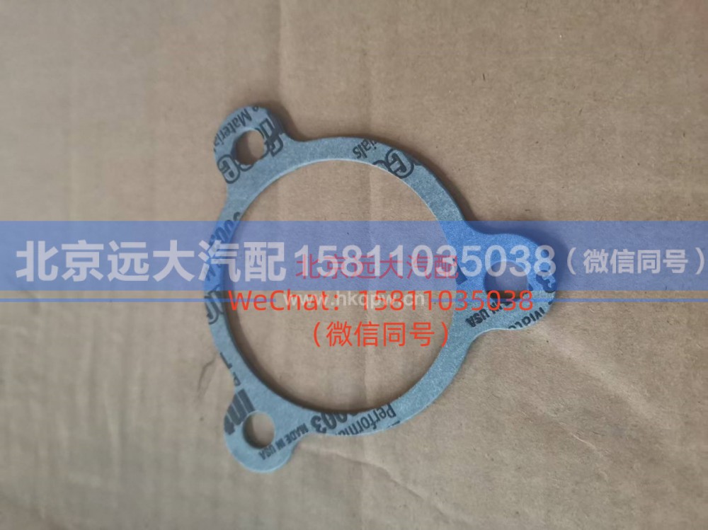 3695678,凸轮轴盖密封圈,北京远大汽车配件有限公司