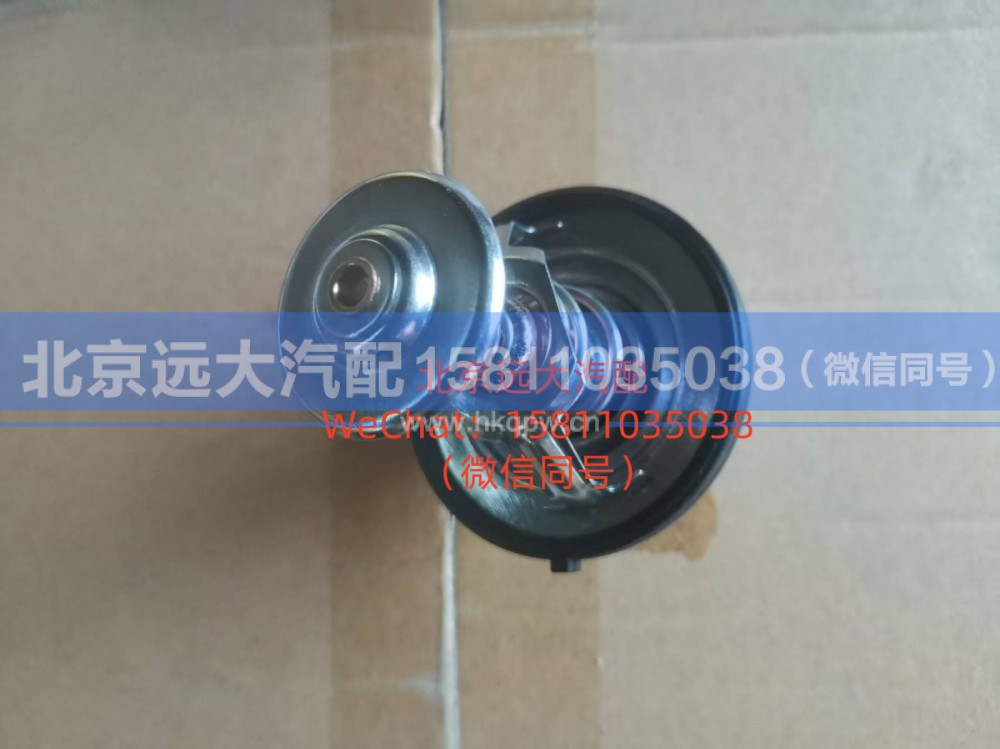 3696214,节温器,北京远大汽车配件有限公司