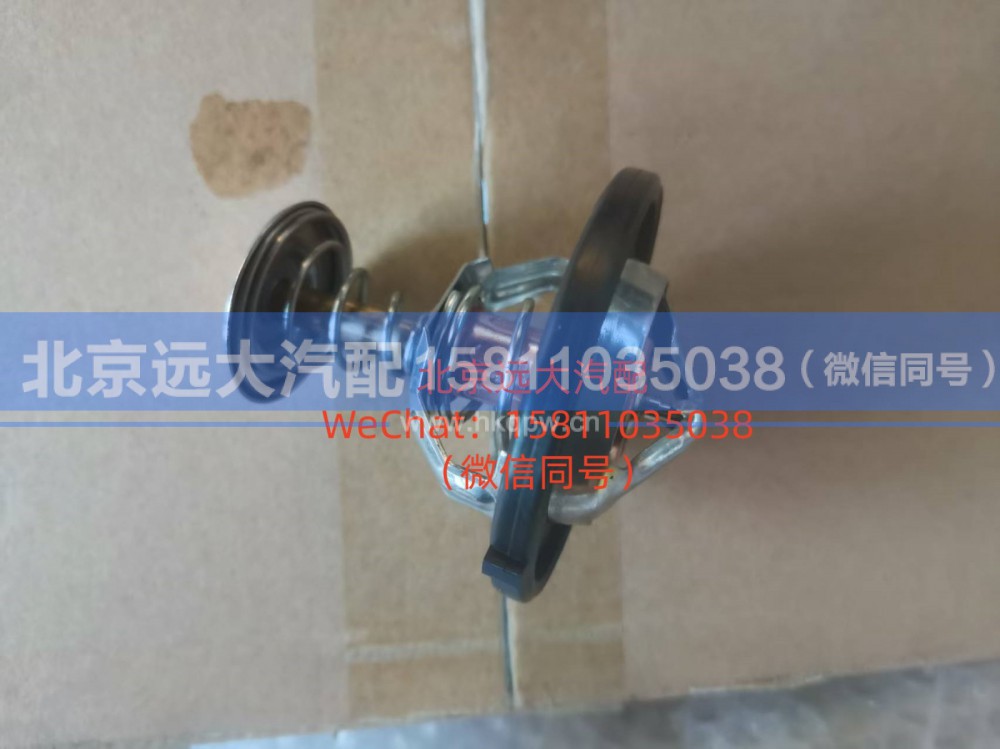 3696215,节温器,北京远大汽车配件有限公司