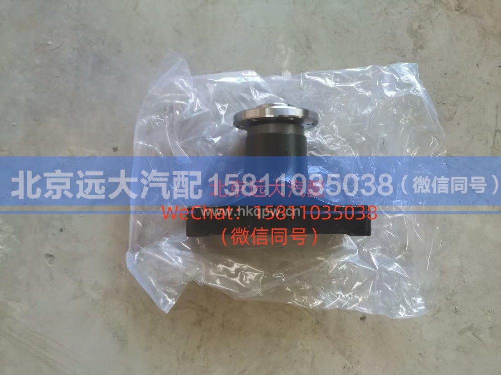 3696220,风扇支架,北京远大汽车配件有限公司