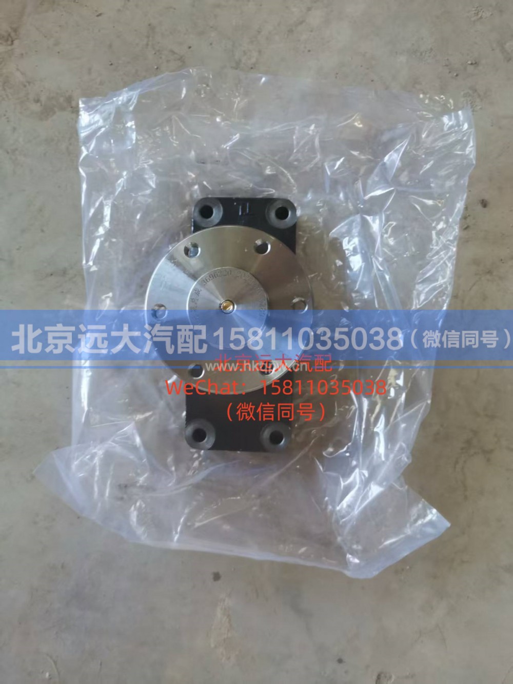 3696220,风扇支架1,北京远大汽车配件有限公司