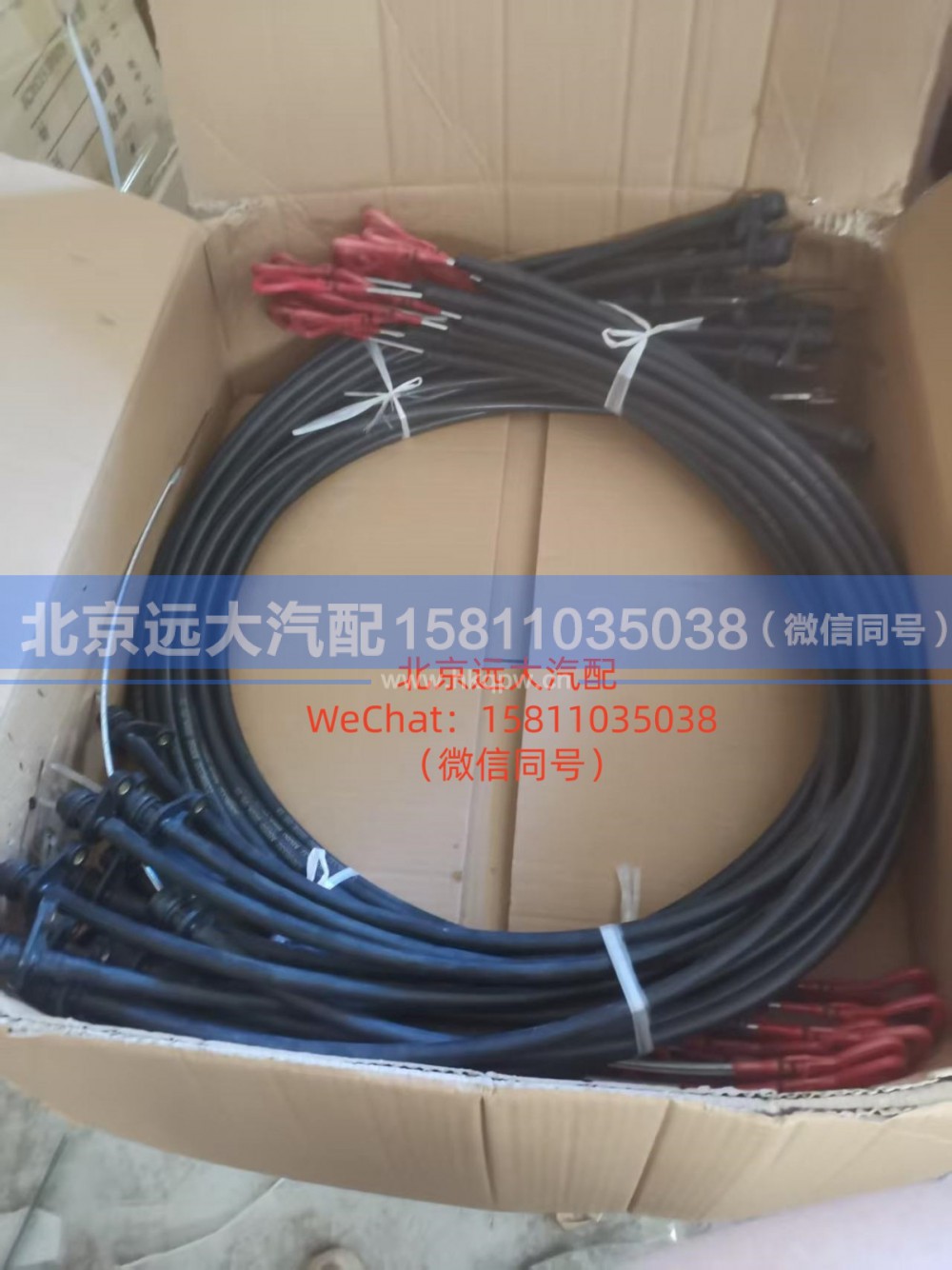 3696332,机油尺（短）,北京远大汽车配件有限公司