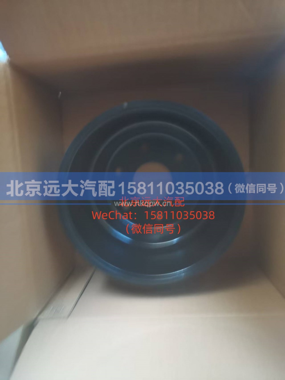 3696559,风扇皮带轮,北京远大汽车配件有限公司