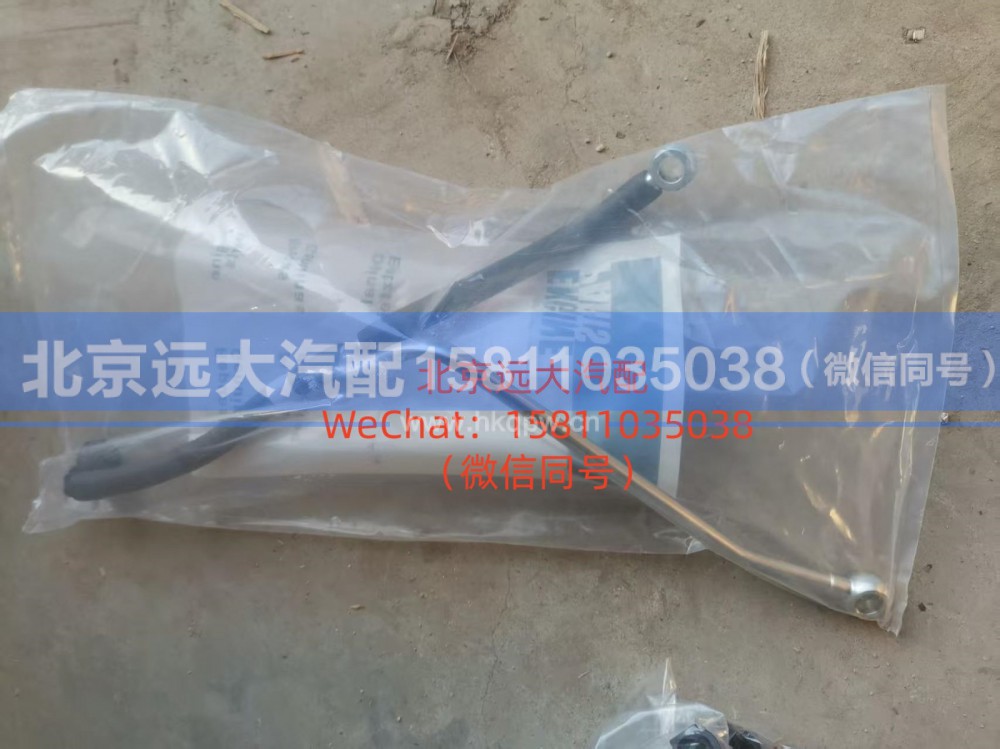 3697317,燃油回油管,北京远大汽车配件有限公司