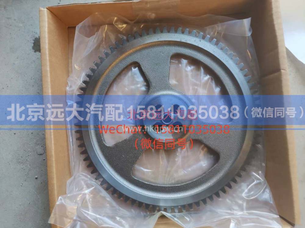 369756,凸轮轴齿轮,北京远大汽车配件有限公司