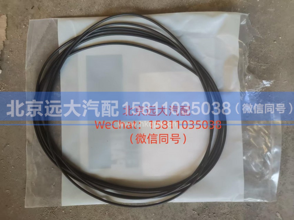 3697683,O型密封圈,北京远大汽车配件有限公司