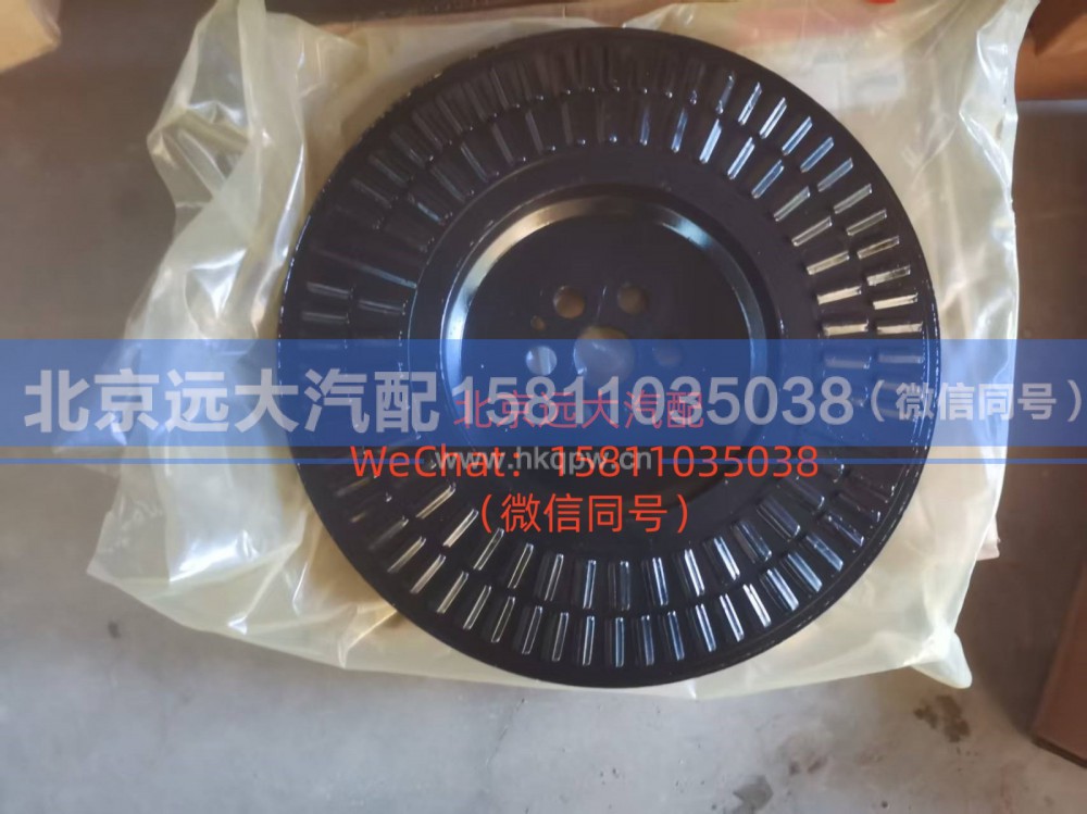 3697975,曲轴减振器,北京远大汽车配件有限公司