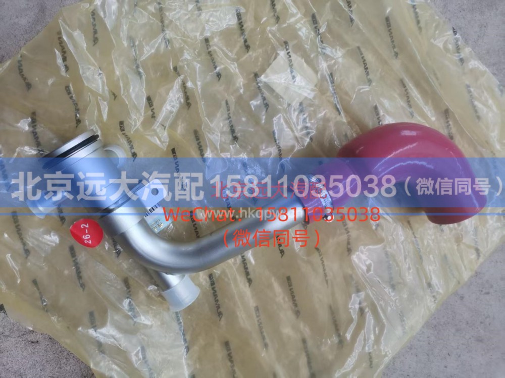 3698029,旁通水管 (2),北京远大汽车配件有限公司