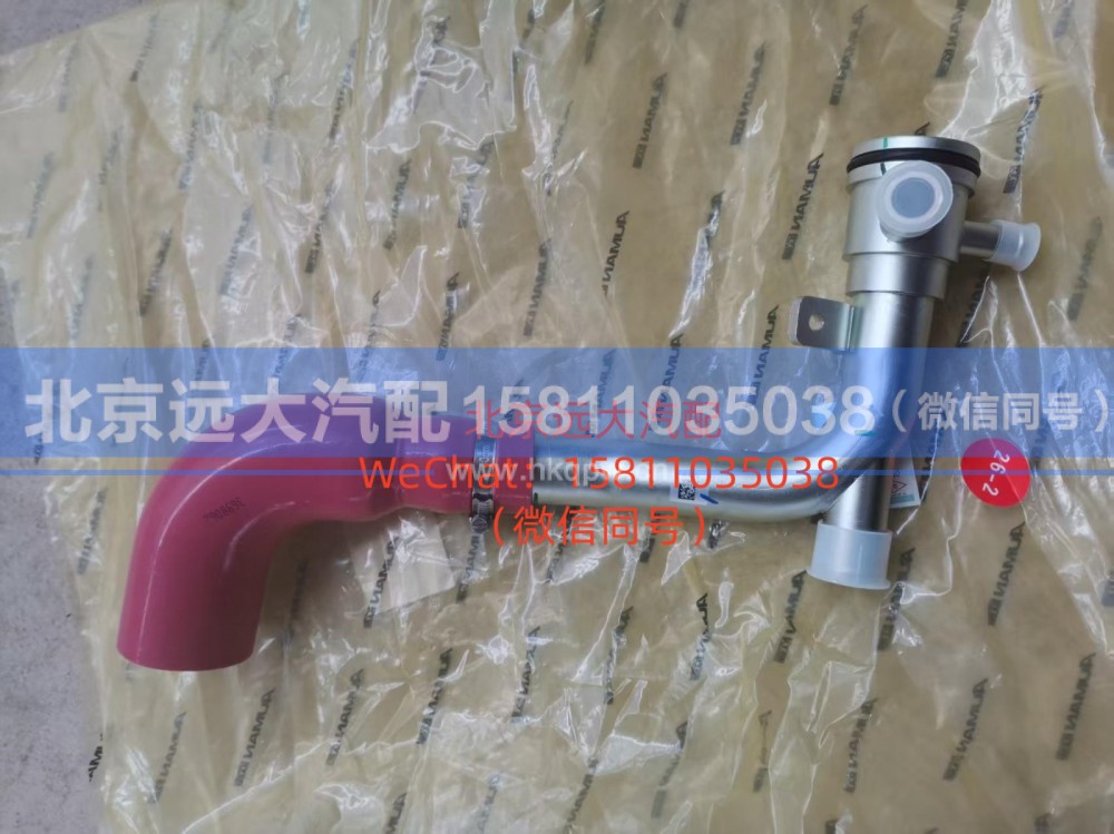3698029,旁通水管 (3),北京远大汽车配件有限公司