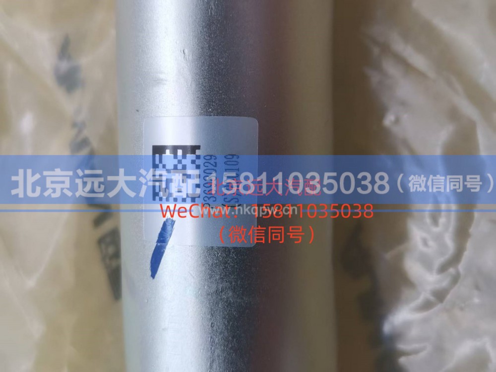3698029,旁通水管 (4),北京远大汽车配件有限公司
