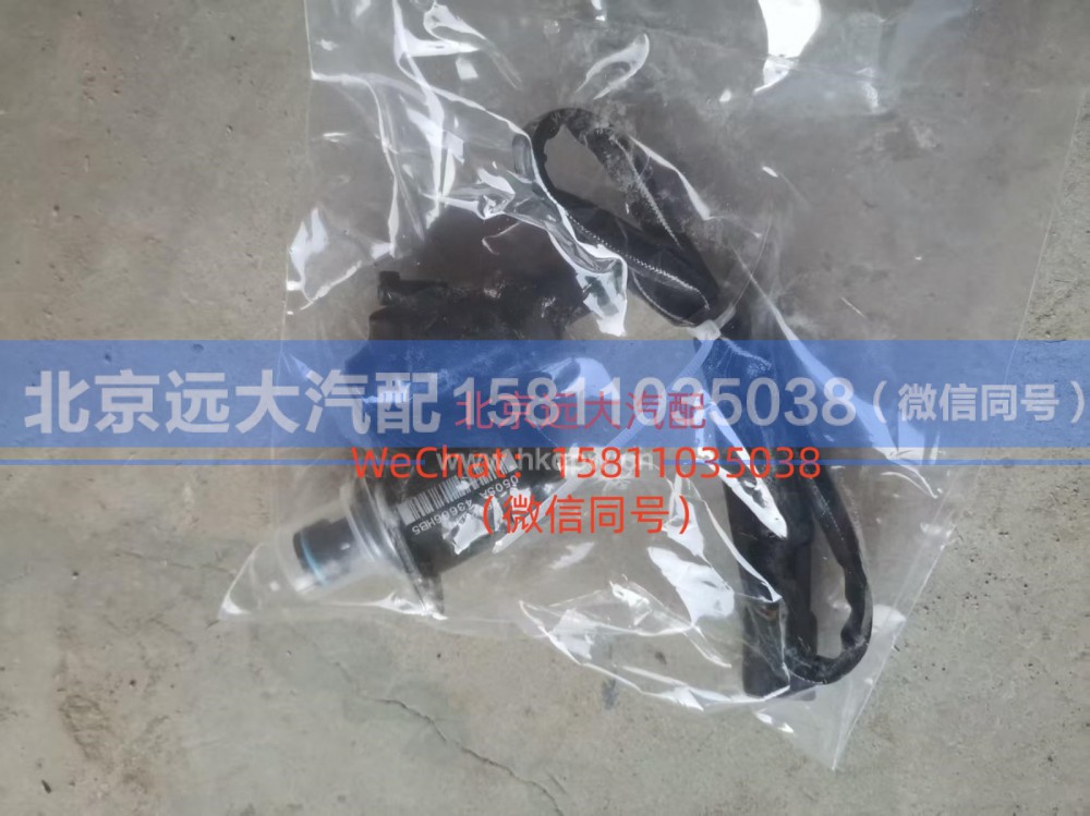 5406056,计量单元,北京远大汽车配件有限公司
