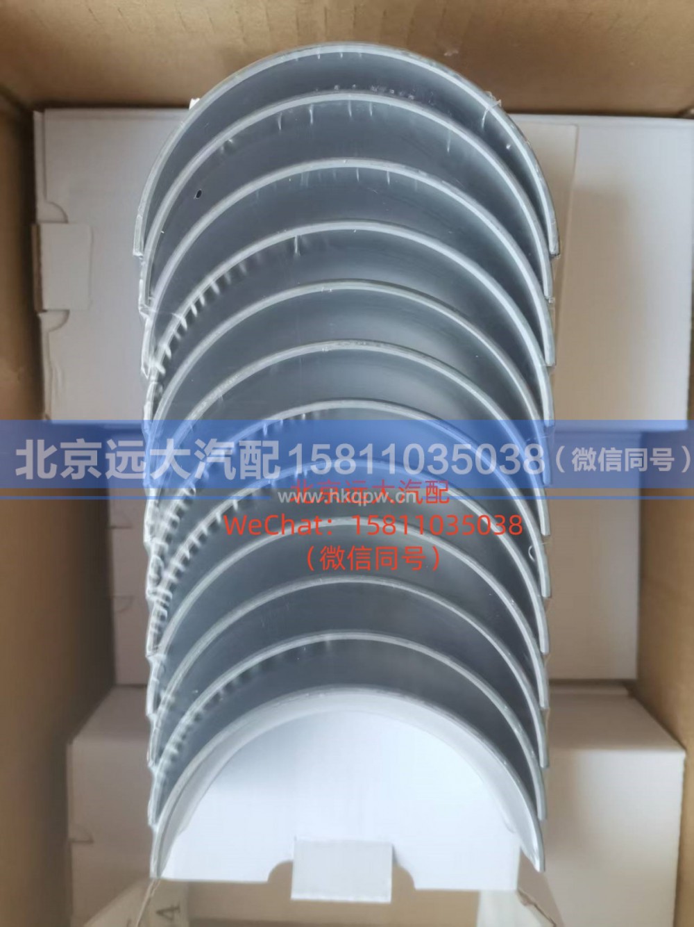 5417291,连杆轴瓦上,北京远大汽车配件有限公司