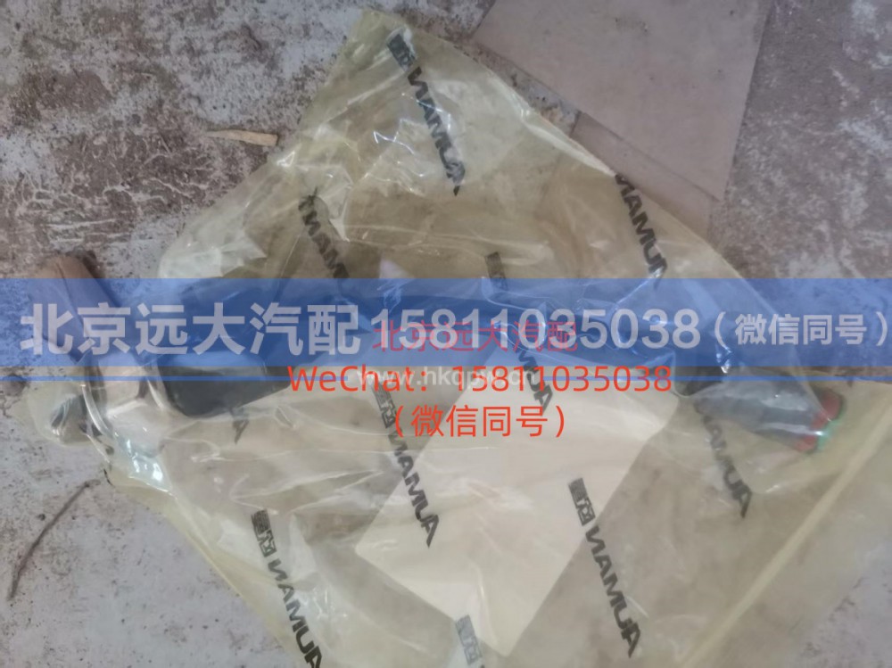 5461798,轨压传感器,北京远大汽车配件有限公司