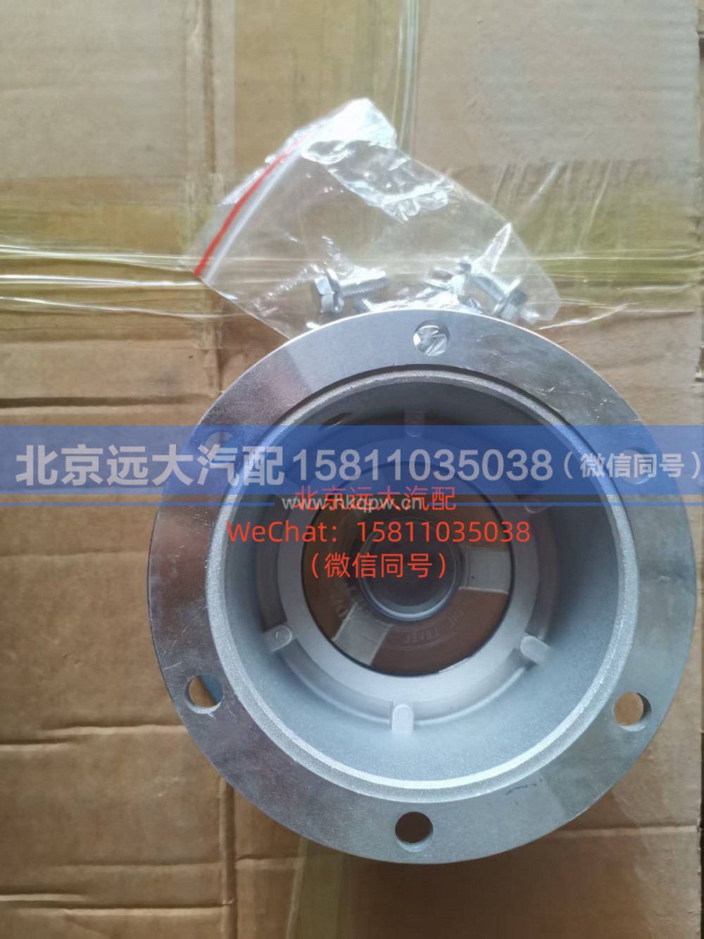 10033415,前轮毂盖 (2),北京远大汽车配件有限公司