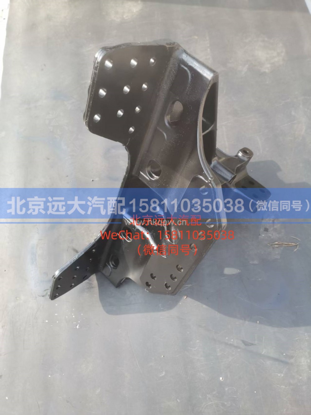 1103250209,平衡悬架支架 (2),北京远大汽车配件有限公司