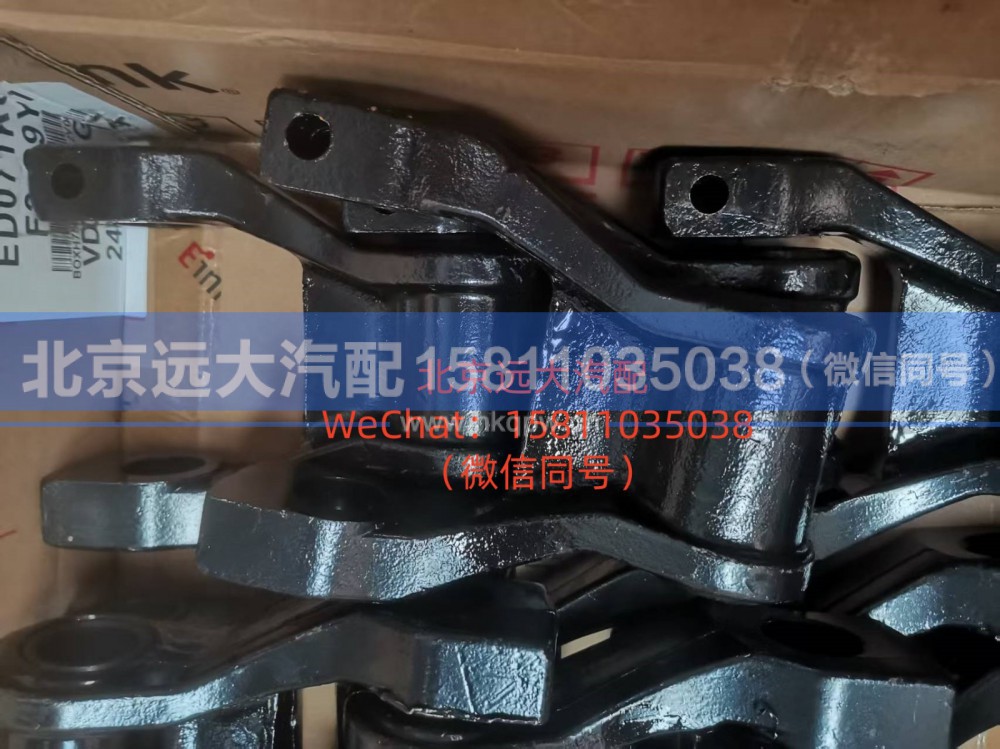 1532129200003,前钢板吊耳左,北京远大汽车配件有限公司