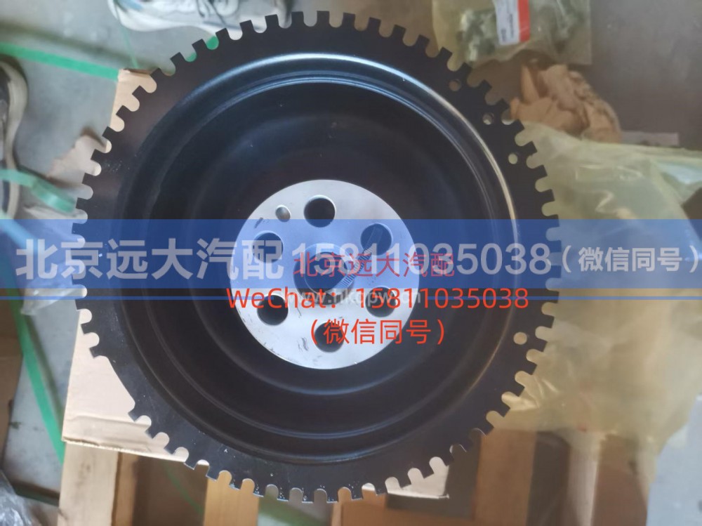36964913696324,曲轴皮带轮,北京远大汽车配件有限公司
