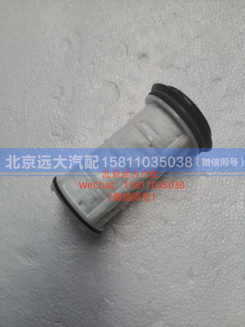 A040N388,尿素泵滤芯组,北京远大汽车配件有限公司