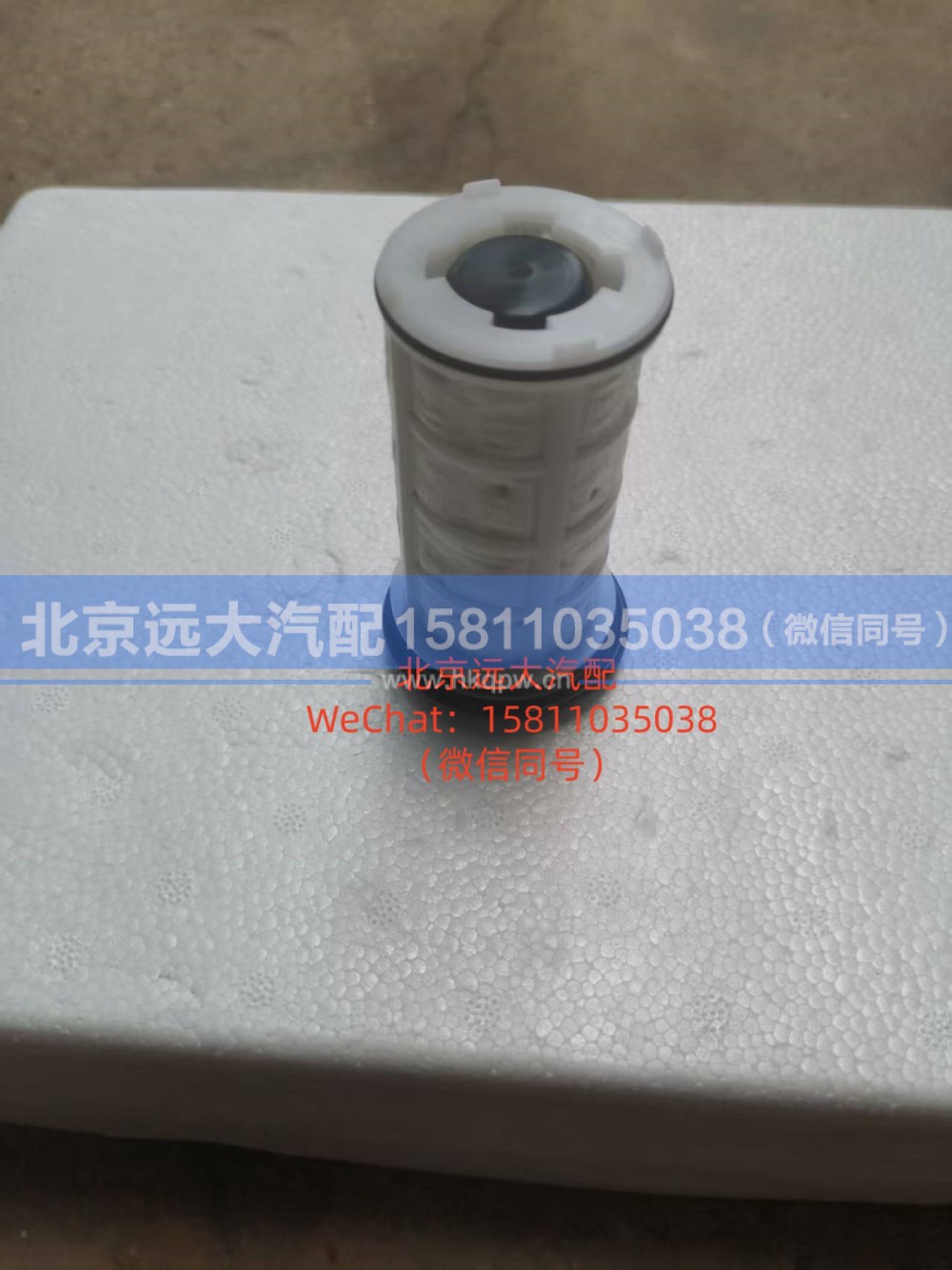 A040N388,尿素泵滤芯组2 (2),北京远大汽车配件有限公司