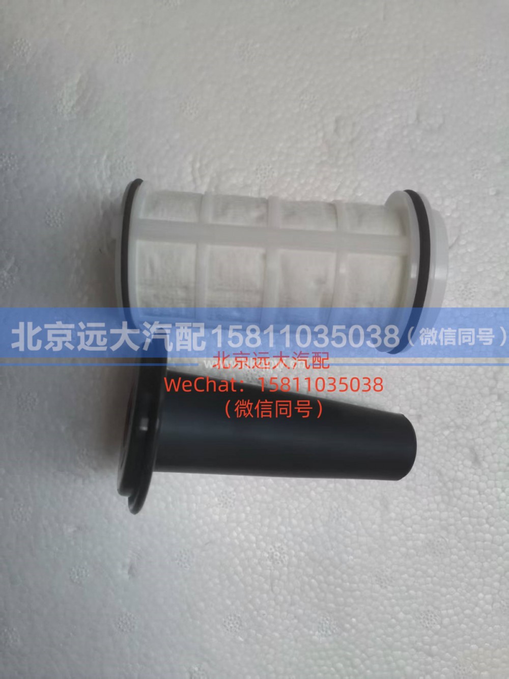 A040N388,尿素泵滤芯组2,北京远大汽车配件有限公司