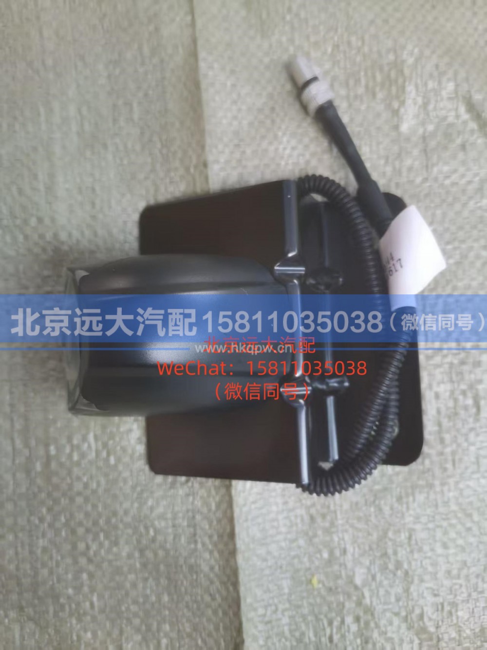 A638C00000144,后摄像头 (2),北京远大汽车配件有限公司