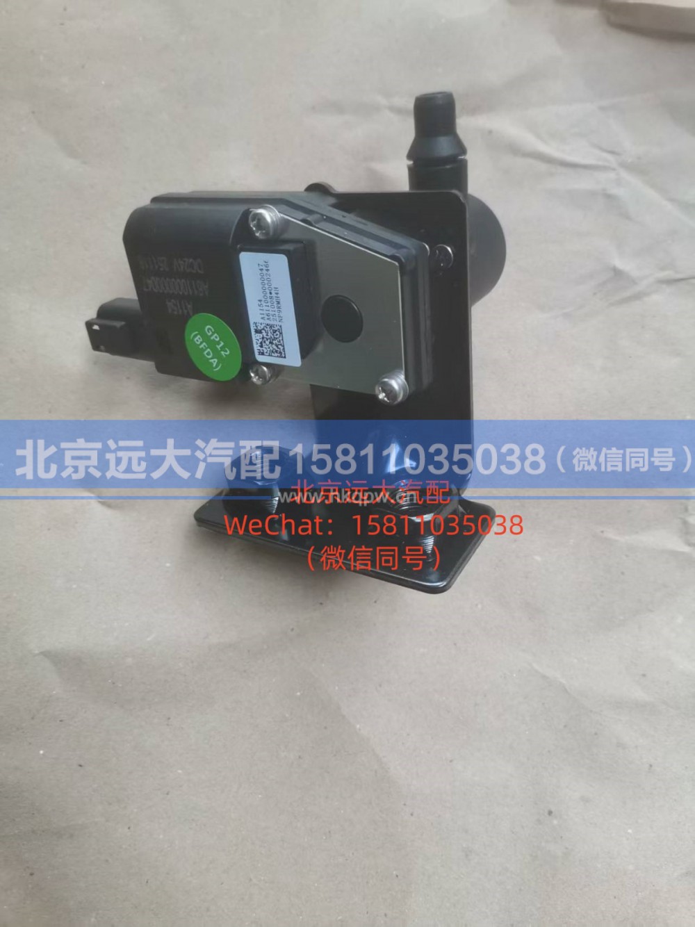 A611000000047,加热水阀,北京远大汽车配件有限公司