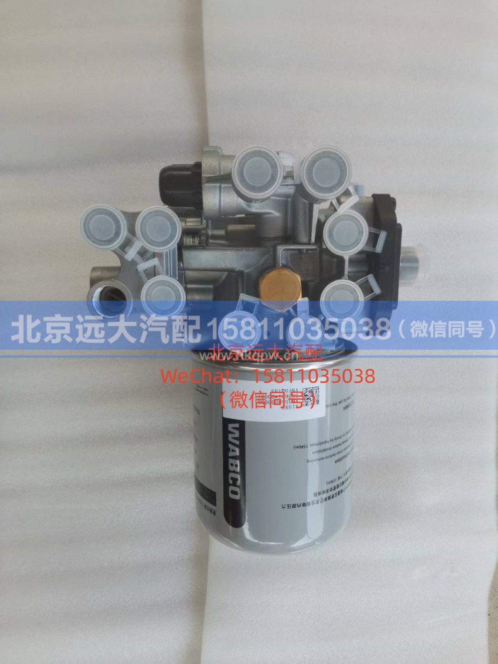 A635500000001,电控空气处理单元,北京远大汽车配件有限公司