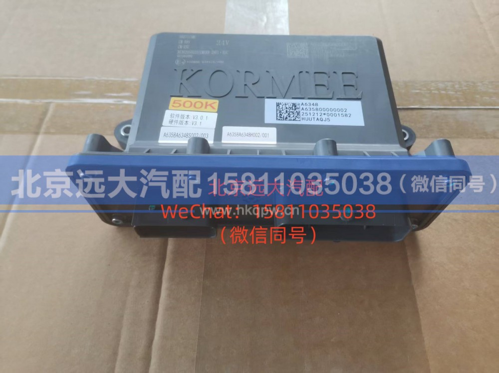 A635800000002,EBS电控单元(六通道),北京远大汽车配件有限公司