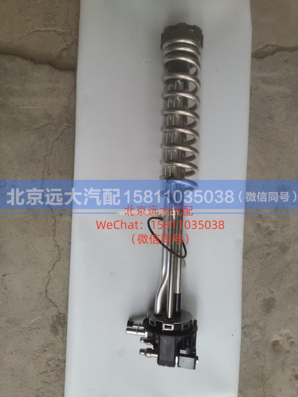 A638100000004,加热式燃油传感器,北京远大汽车配件有限公司