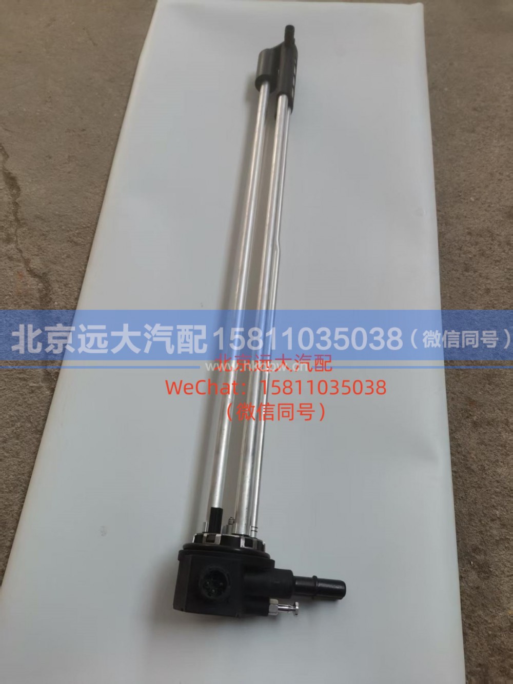 A638100000005,燃油传感器,北京远大汽车配件有限公司