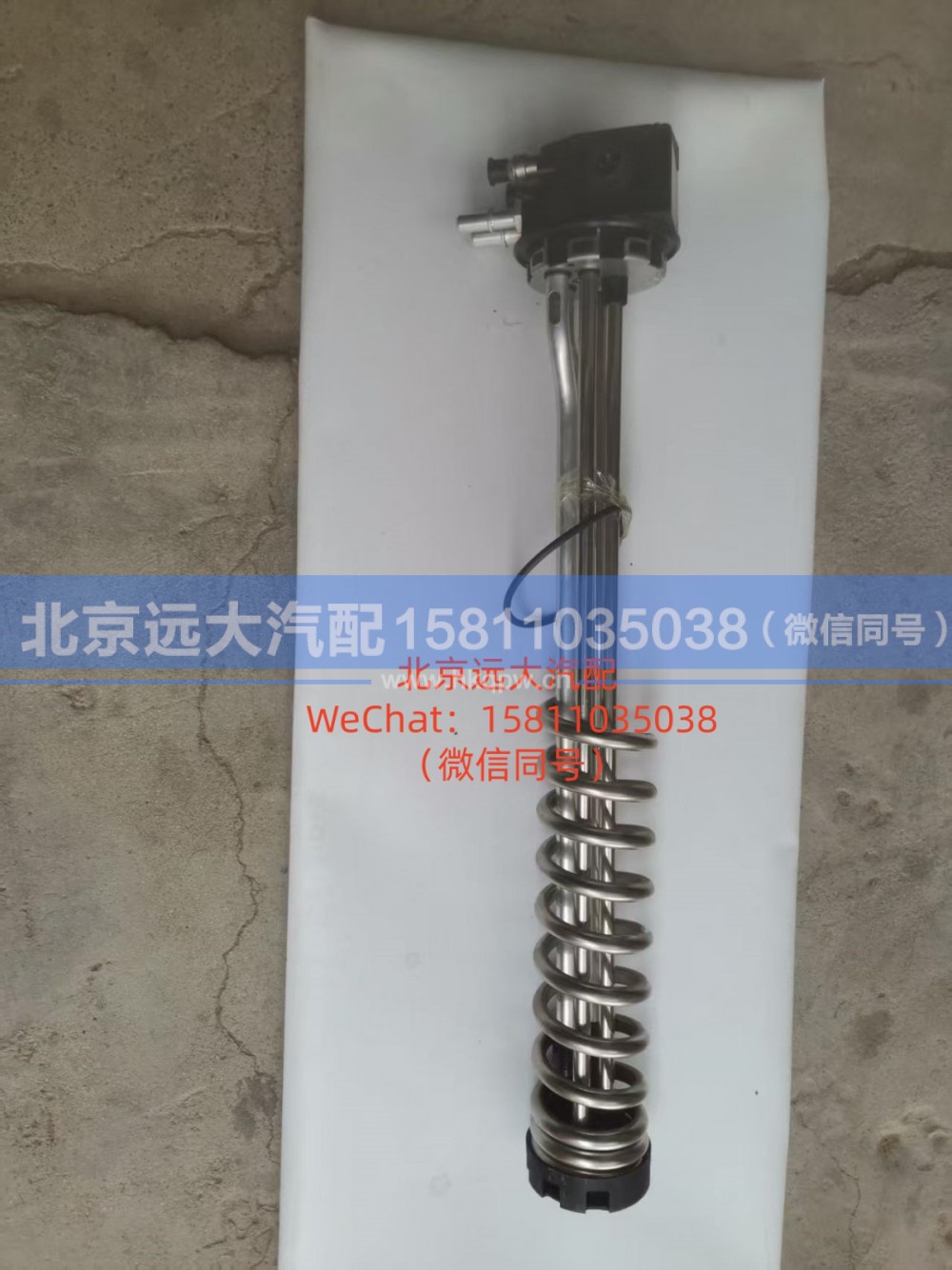 A638100000009,加热式燃油传感器,北京远大汽车配件有限公司
